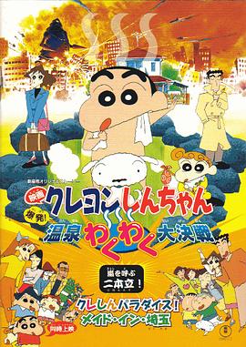 黄色美容院